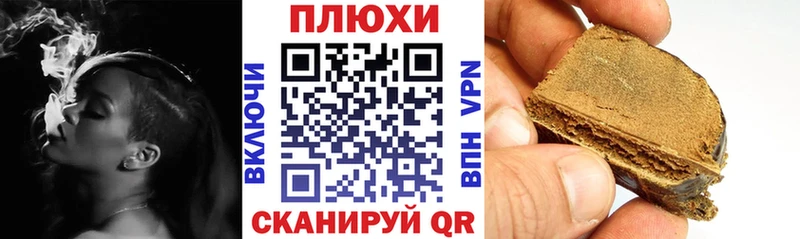 Гашиш VHQ  купить наркотики сайты  Андреаполь 
