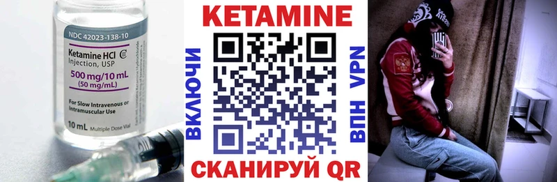 КЕТАМИН VHQ  Андреаполь 