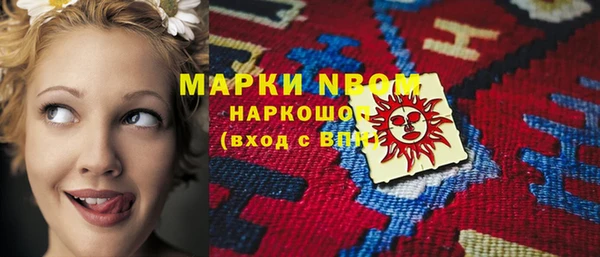 экстази Алексин