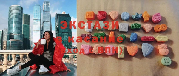 экстази Алексин