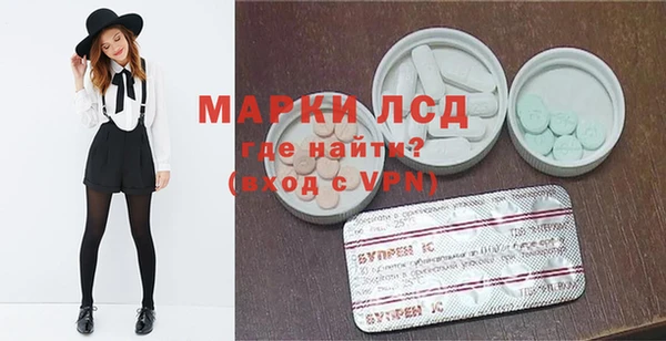 экстази Алексин