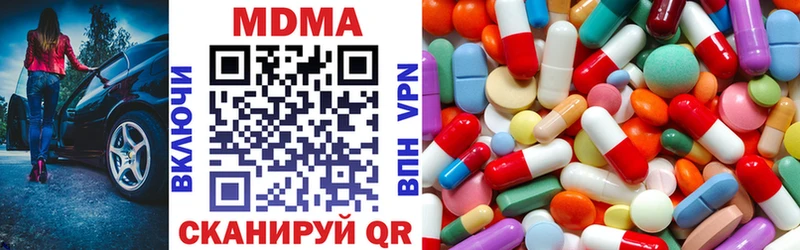 MDMA молли  сколько стоит  Андреаполь 