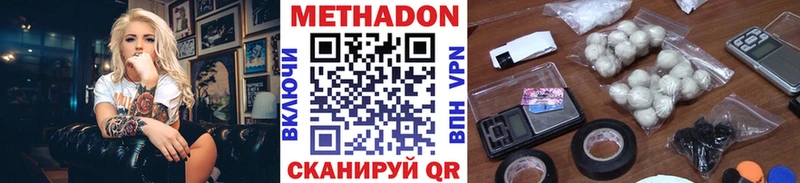 KRAKEN ссылки цены Андреаполь МЕТАДОН мёд