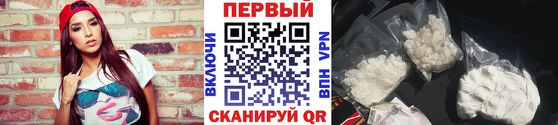 Метамфетамин мет  Андреаполь 