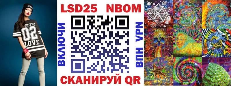 где купить наркотик  Андреаполь  маркетплейс телеграм  Марки NBOMe 1,8мг 