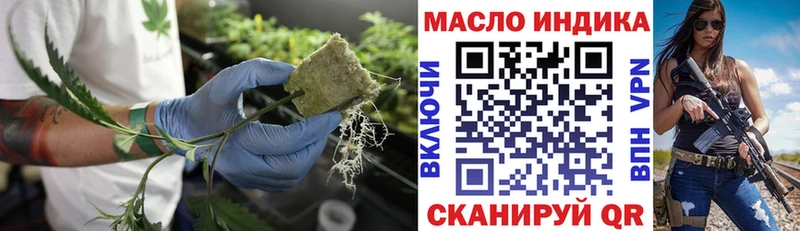 купить  цена  Андреаполь  ТГК вейп с тгк 